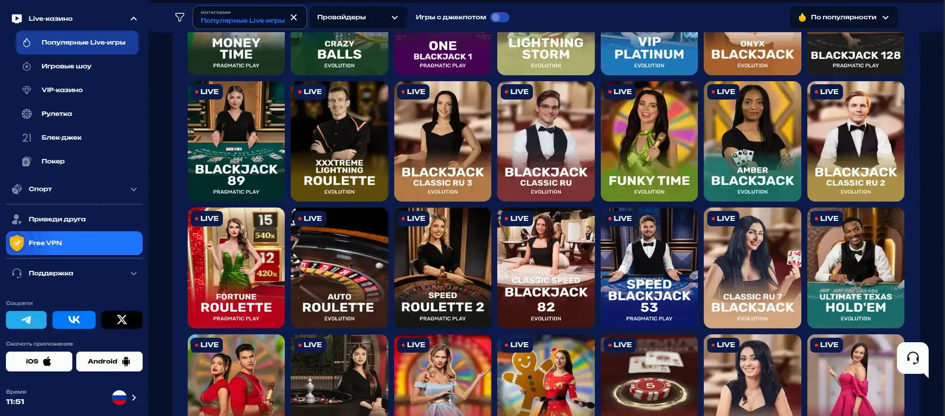 График выплат и безопасность в Monro casino