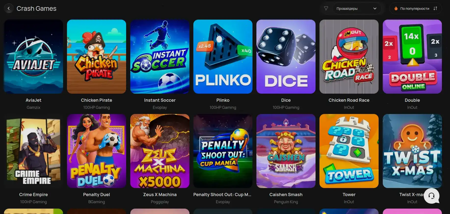 Управление банкроллом и статистика игр